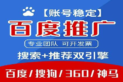 百度SEM在医疗行业中的精准营销案例
