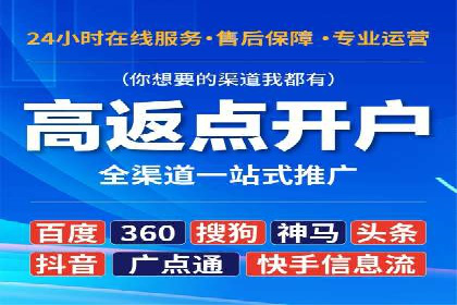 百度SEM推广的转化率提升策略